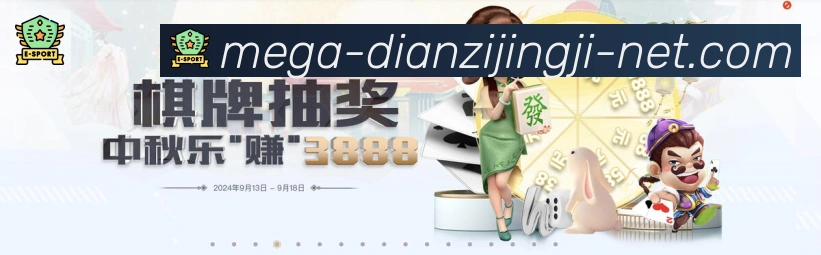 实时数据中心