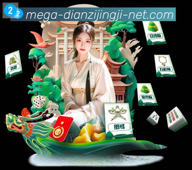 mg电子竞技荣誉